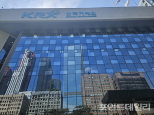 거래소, 광진실업·나무기술 투자경고종목 지정 - 뉴스 썸네일 이미지