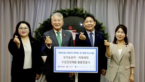 애경산업, '구강보건의 날' 기념 6억원 상당 구강건강제품 기부 - 뉴스 썸네일 이미지