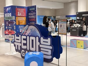 [이주의 유통포인트] 현대百, ''뷰티마블' 팝업 개최...서울신라호텔 '프... - 뉴스 썸네일 이미지