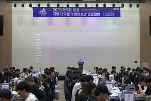 엔키화이트햇 '2026 핵테온 세종' 대회 성료 - 뉴스 썸네일 이미지