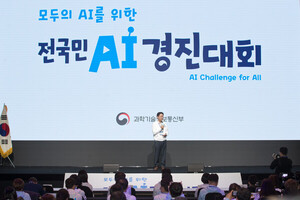 [출근길 포인트]  '모두의 AI 프로젝트' 본격 추진...국민 누구나 국산 A... - 뉴스 썸네일 이미지