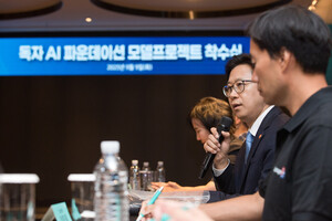 AI 국가대표, 이제 모델만으론 못 뽑는다...'연합군 경쟁' 본격화 - 뉴스 썸네일 이미지