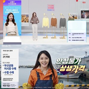숏폼·라이브 신속 대응...홈쇼핑은 'AI 쇼호스트' 확산 중 - 뉴스 썸네일 이미지