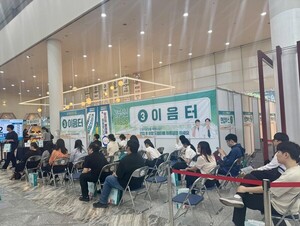전남광주통합시, '드림 만남의 날'에 구직 청년 1500여명 몰려 - 뉴스 썸네일 이미지