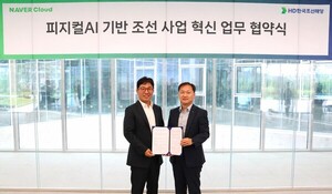 HD현대 AI 전략 가속...조선소에서 항로까지 연결 - 뉴스 썸네일 이미지