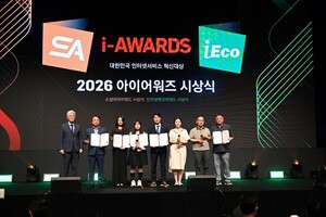 aT, 소셜아이어워드 공공서비스 블로그 부문 최우수상 수상 - 뉴스 썸네일 이미지