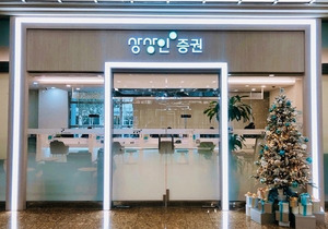 수협銀, 상상인증권 인수 추진