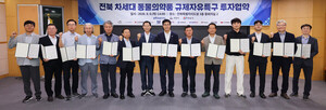 전북·익산·정읍, 11개 기업과 동물헬스케어 산업 육성 본격 가동 - 뉴스 썸네일 이미지