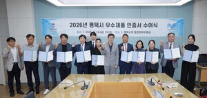 평택시 '우수제품 11선' 뽑았다...기술력을 매출로 잇는다 - 뉴스 썸네일 이미지