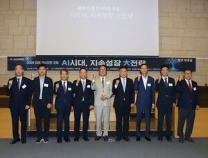 AI 핵심 '인프라·생산·안정성'···'2026 미래 인사이트 포럼' 성료 - 뉴스 썸네일 이미지