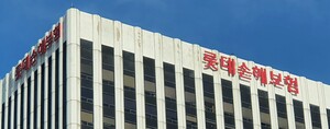 롯데손보 인수전 신한금융 독주 굳어지나…가격 협상 변수