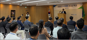 NH농협캐피탈, 윤리 리더십으로 조직문화 혁신 - 뉴스 썸네일 이미지