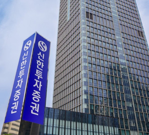 [AI시대, 권력 대이동-신한투자증권] 블록체인으로 증권가 혁신 이끈다 - 뉴스 썸네일 이미지
