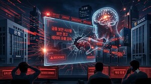 [출근길포인트]"글로벌 IP로 우회 침투"…금감원, 금융권 'AI 해킹' IP 28개...