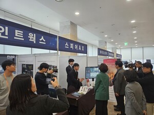 '제26회 산림디지털 콘퍼런스' 11월 개최...AI·위성기술로 산림산업 미래... - 뉴스 썸네일 이미지