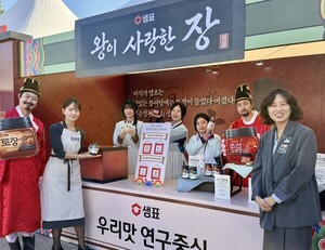 샘표, 식품외식산업 발전 공로로 농식품부 장관 표창 수상..."창립 80주년... - 뉴스 썸네일 이미지